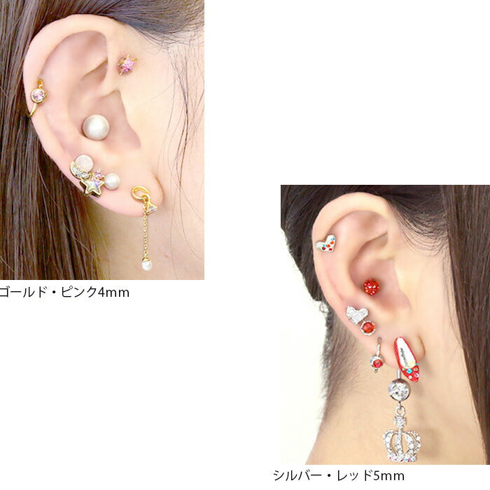【全品送料無料】 ボディピアス キャッチ 18G 16G 14G 12G 軟骨ピアス つけっぱなし サージカルステンレス 金属アレルギー対応 かわいい 軟骨 ピアス ファーストピアス セカンドピアス キャプティブビーズリング ジュエル ボディーピアス 片耳用