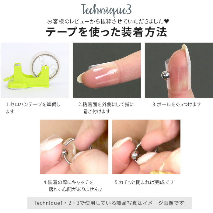 【全品送料無料】 ボディピアス キャッチ 18G 16G 14G 12G 軟骨ピアス つけっぱなし サージカルステンレス 金属アレルギー対応 かわいい 軟骨 ピアス ファーストピアス セカンドピアス キャプティブビーズリング ジュエル ボディーピアス 片耳用