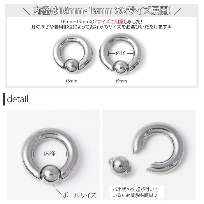 【全品送料無料】 ボディピアス 軟骨ピアス 0G キャプティブビーズリング リングピアス サージカルステンレス 金属アレルギー対応 CBR ボディーピアス ボディピ ピアス ラージゲージ 大きめ 太め