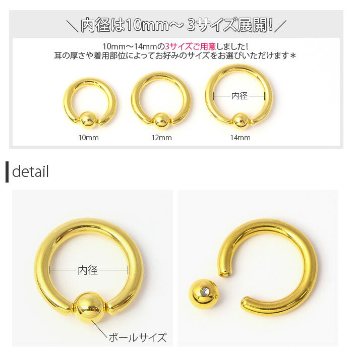 【全品送料無料】 ボディピアス 10G キャプティブビーズリング 10ゲージ CBR リングピアス ボディーピアス ボディピ ピアス ラージゲージ リング 軟骨ピアス サージカルステンレスメンズ 大きめ 太め