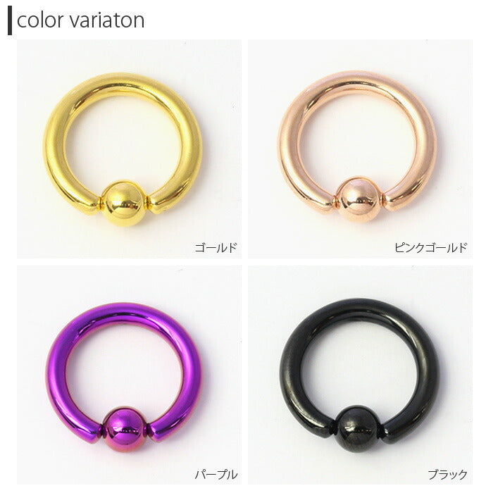 【全品送料無料】 ボディピアス 10G キャプティブビーズリング 10ゲージ CBR リングピアス ボディーピアス ボディピ ピアス ラージゲージ リング 軟骨ピアス サージカルステンレスメンズ 大きめ 太め