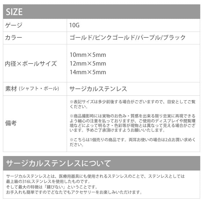 【全品送料無料】 ボディピアス 10G キャプティブビーズリング 10ゲージ CBR リングピアス ボディーピアス ボディピ ピアス ラージゲージ リング 軟骨ピアス サージカルステンレスメンズ 大きめ 太め