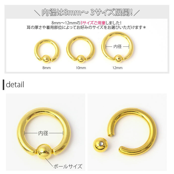 【全品送料無料】 ボディピアス 12G ボディピアス リングピアス キャプティブビーズリング CBR ボディーピアス ボディピ ピアス ラージゲージ ステンレス リング 大きめ 軟骨 ピアス メンズ
