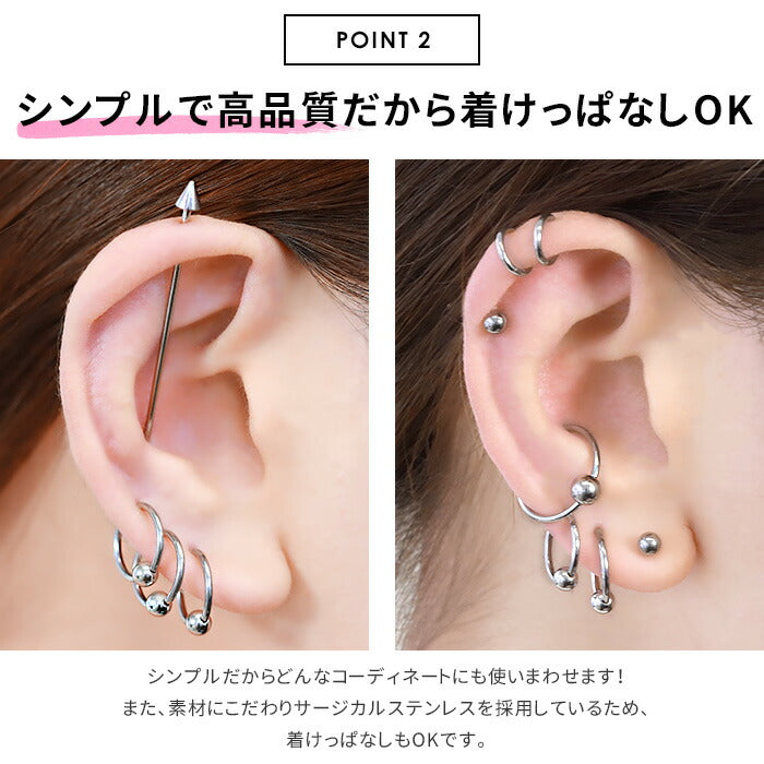 ★cbr-14g-sv ボディピアス キャッチ 18G 16G 14G リング 軟骨ピアス リングピアス サージカルステンレス 金属アレルギー対応 キャプティブビーズリング メンズ レディース ファーストピアス シンプル オービタル フープピアス