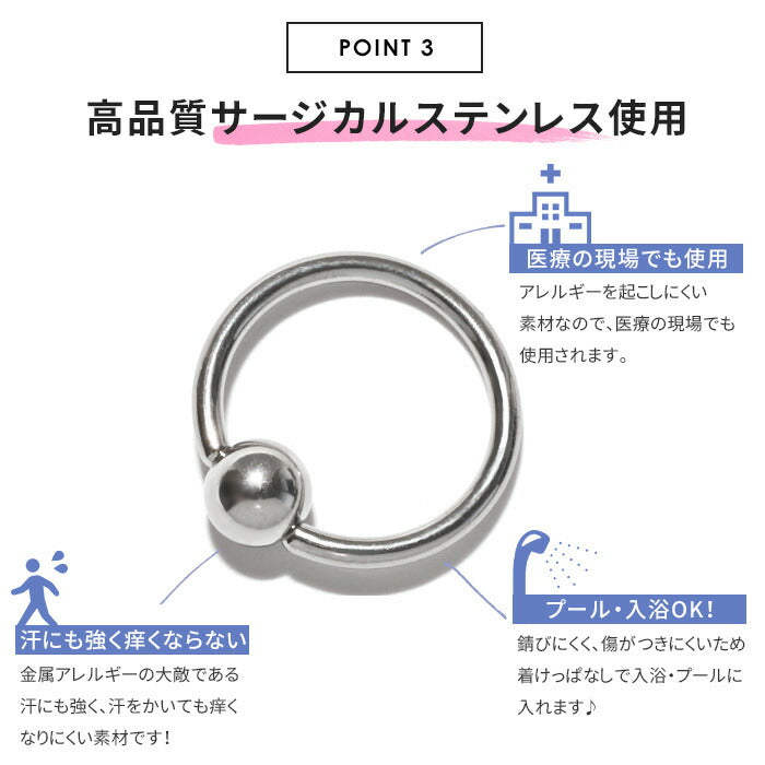 ★cbr-14g-sv ボディピアス キャッチ 18G 16G 14G リング 軟骨ピアス リングピアス サージカルステンレス 金属アレルギー対応 キャプティブビーズリング メンズ レディース ファーストピアス シンプル オービタル フープピアス