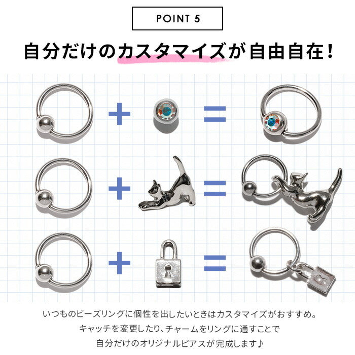 ★cbr-14g-sv ボディピアス キャッチ 18G 16G 14G リング 軟骨ピアス リングピアス サージカルステンレス 金属アレルギー対応 キャプティブビーズリング メンズ レディース ファーストピアス シンプル オービタル フープピアス