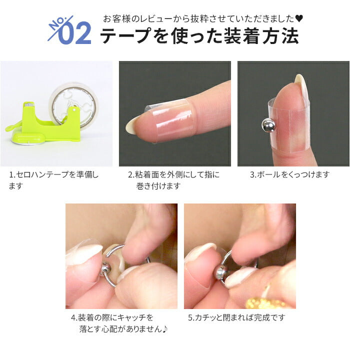 ★cbr-14g-sv ボディピアス キャッチ 18G 16G 14G リング 軟骨ピアス リングピアス サージカルステンレス 金属アレルギー対応 キャプティブビーズリング メンズ レディース ファーストピアス シンプル オービタル フープピアス