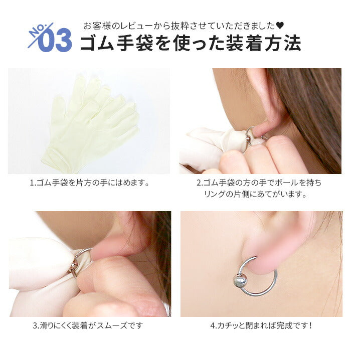 ★cbr-14g-sv ボディピアス キャッチ 18G 16G 14G リング 軟骨ピアス リングピアス サージカルステンレス 金属アレルギー対応 キャプティブビーズリング メンズ レディース ファーストピアス シンプル オービタル フープピアス