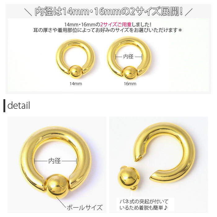 【全品送料無料】 ボディピアス 2G リングピアス キャプティブビーズリング CBR ボディピ ボディーピアス 軟骨ピアス ボディピ ピアス ラージゲージ ステンレス メンズ 大きめ 太め
