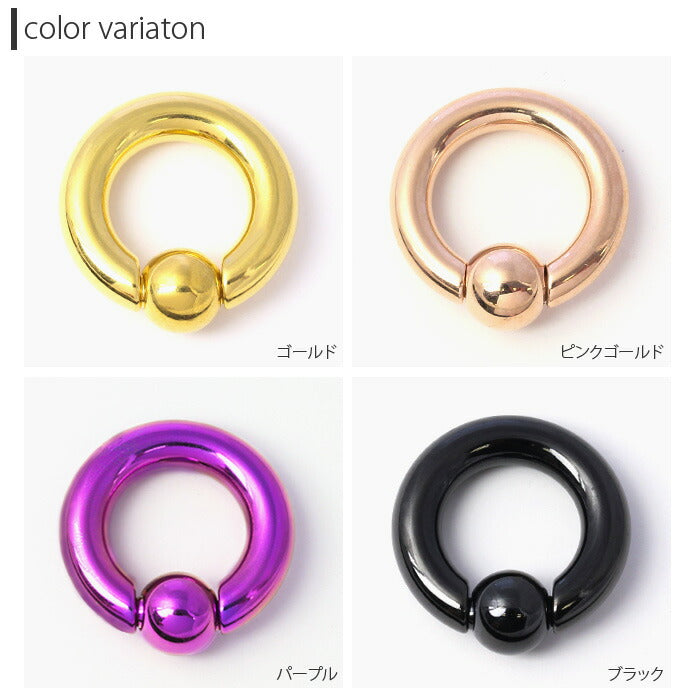 【全品送料無料】 ボディピアス 2G リングピアス キャプティブビーズリング CBR ボディピ ボディーピアス 軟骨ピアス ボディピ ピアス ラージゲージ ステンレス メンズ 大きめ 太め