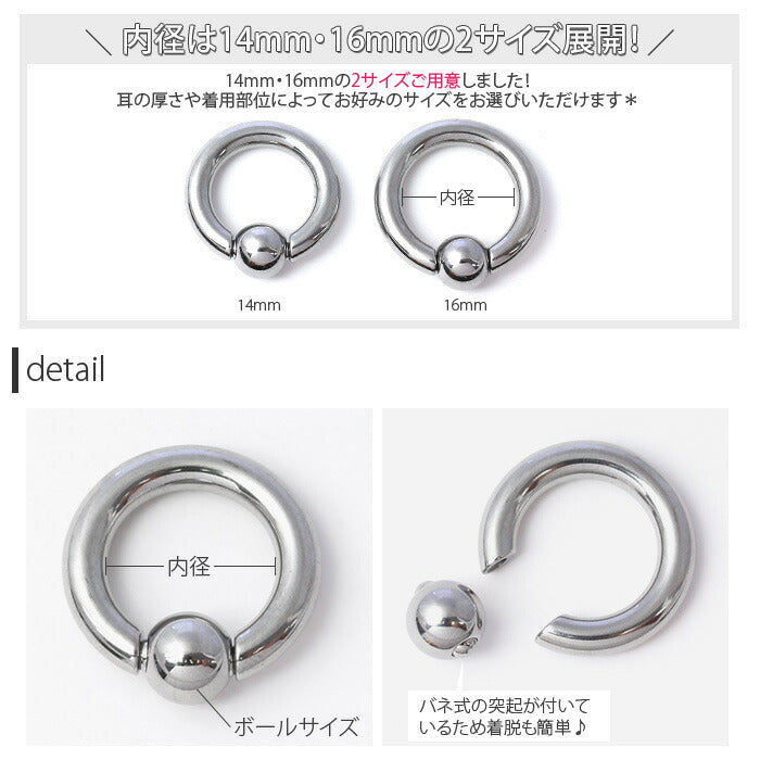 【全品送料無料】 4G キャプティブビーズリング CBR ボディピアス ボディーピアス ボディピ ピアス ラージゲージ 大きめ 太め