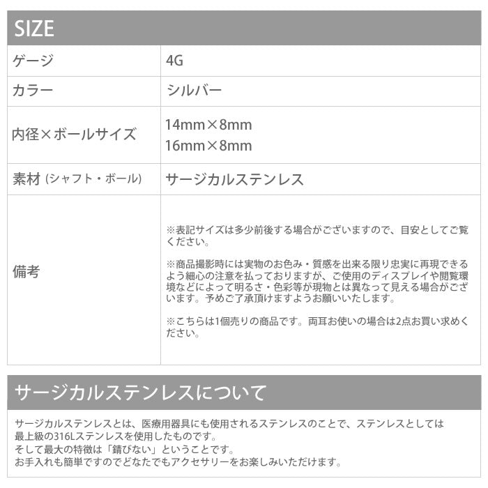 【全品送料無料】 4G キャプティブビーズリング CBR ボディピアス ボディーピアス ボディピ ピアス ラージゲージ 大きめ 太め