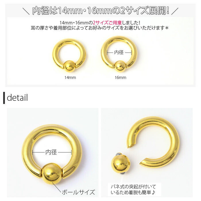 【全品送料無料】 ボディピアス 8G リングピアス キャプティブビーズリング CBR ボディピ ボディーピアス 軟骨ピアス ボディピ ピアス ラージゲージ ステンレス メンズ 大きめ 太め