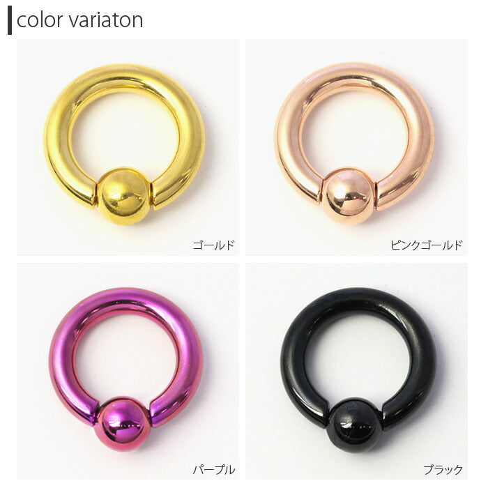 【全品送料無料】 ボディピアス 8G リングピアス キャプティブビーズリング CBR ボディピ ボディーピアス 軟骨ピアス ボディピ ピアス ラージゲージ ステンレス メンズ 大きめ 太め