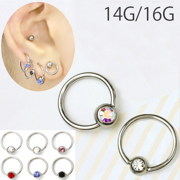 【全品送料無料】 ボディピアス キャッチ 16G 14G 軟骨ピアス リングピアス パーツ ビーズリング キャプティブビーズリング かわいい CBR ジュエル 4mm 5mm シルバー 軟骨用 サージカルステンレス 金属アレルギー対応 リング 軟骨 ピアス オービタル 耳たぶ