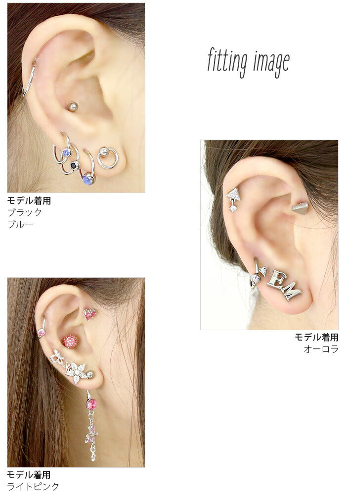 【全品送料無料】 ボディピアス キャッチ 16G 14G 軟骨ピアス リングピアス パーツ ビーズリング キャプティブビーズリング かわいい CBR ジュエル 4mm 5mm シルバー 軟骨用 サージカルステンレス 金属アレルギー対応 リング 軟骨 ピアス オービタル 耳たぶ