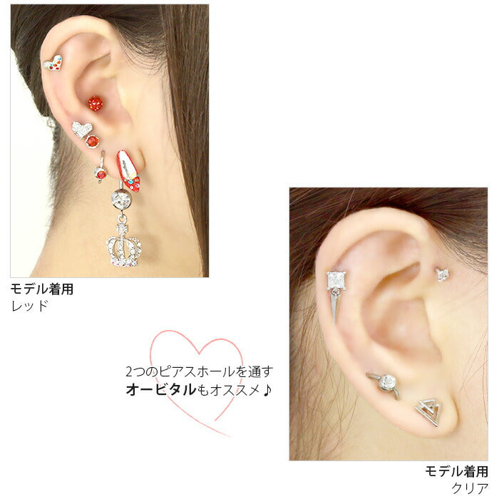 【全品送料無料】 ボディピアス キャッチ 16G 14G 軟骨ピアス リングピアス パーツ ビーズリング キャプティブビーズリング かわいい CBR ジュエル 4mm 5mm シルバー 軟骨用 サージカルステンレス 金属アレルギー対応 リング 軟骨 ピアス オービタル 耳たぶ