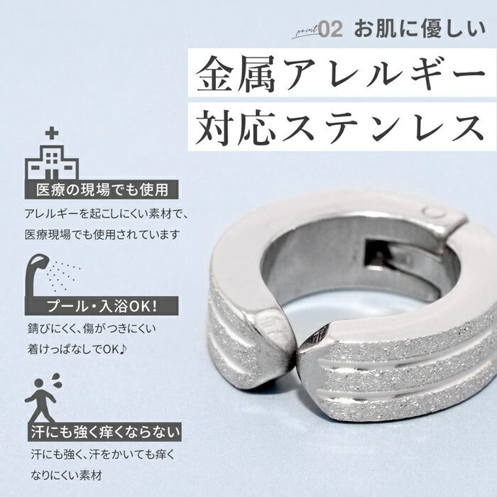 ch-100 イヤーカフ イヤカフ フェイクピアス リングピアス フープピアス 片耳 イヤリング シンプル サージカルステンレス 金属アレルギー対応 黒 金 銀 リング フープ 人気 男性 彼氏 プレゼント 片耳用