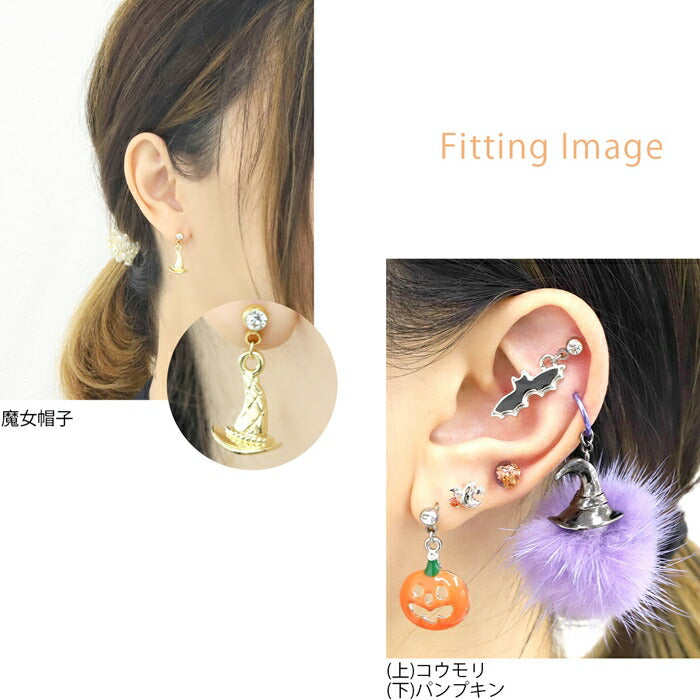 【楽天SOY5年連続受賞】ボディピアス 16G 14G ハロウィン コウモリ 蜘蛛 クモ かぼちゃ カボチャ ネコ 黒猫 魔女 サージカルステンレス 金属アレルギー対応 シルバー ゴールド ブラック オレンジ キャッチ ジュエル かわいい 軟骨ピアス メンズ レディース 片耳用 凛 RIN