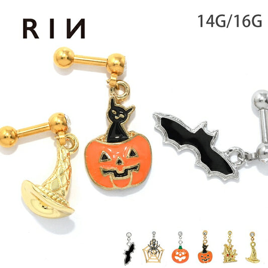 【楽天SOY5年連続受賞】ボディピアス 16G 14G ハロウィン コウモリ 蜘蛛 クモ かぼちゃ カボチャ ネコ 黒猫 魔女 サージカルステンレス 金属アレルギー対応 シルバー ゴールド ブラック オレンジ キャッチ ジュエル かわいい 軟骨ピアス メンズ レディース 片耳用 凛 RIN