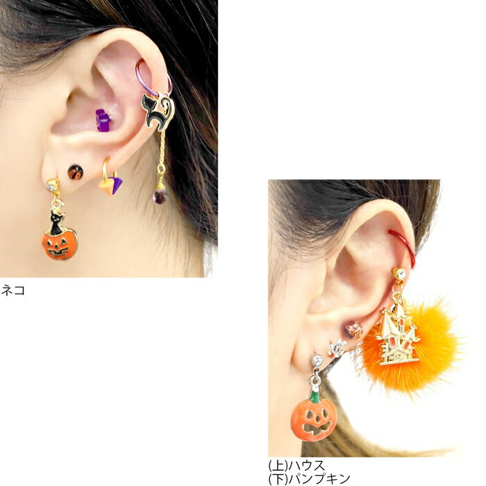 【楽天SOY5年連続受賞】ボディピアス 16G 14G ハロウィン コウモリ 蜘蛛 クモ かぼちゃ カボチャ ネコ 黒猫 魔女 サージカルステンレス 金属アレルギー対応 シルバー ゴールド ブラック オレンジ キャッチ ジュエル かわいい 軟骨ピアス メンズ レディース 片耳用 凛 RIN