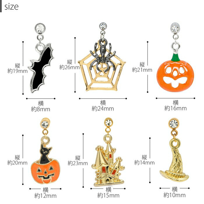 【楽天SOY5年連続受賞】ボディピアス 16G 14G ハロウィン コウモリ 蜘蛛 クモ かぼちゃ カボチャ ネコ 黒猫 魔女 サージカルステンレス 金属アレルギー対応 シルバー ゴールド ブラック オレンジ キャッチ ジュエル かわいい 軟骨ピアス メンズ レディース 片耳用 凛 RIN