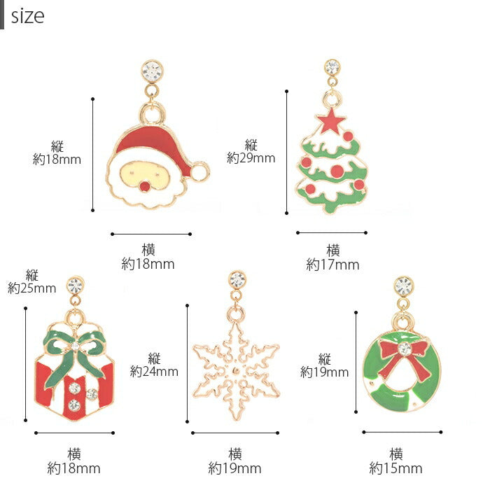 【楽天SOY5年連続受賞】ボディピアス 16G 14G クリスマス ツリー リース サンタクロース 雪の結晶 プレゼント サージカルステンレス 金属アレルギー対応 ゴールド レッド グリーン キャッチ 揺れる チャーム ジュエル かわいい 軟骨ピアス メンズ レディース 片耳用 凛 RIN