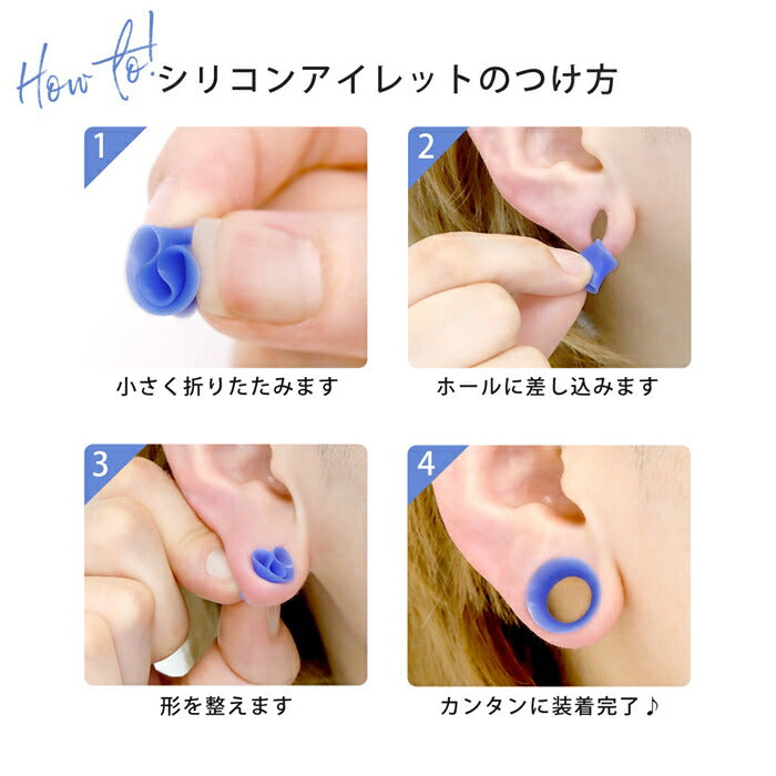 トンネルピアス ボディピアス 12mm 00G 0G 2G 4G ダブルフレア 拡張 ボディピ シリコン 金属アレルギー対応 クリア ピンク レッド オレンジ グリーン ミント ブルー クリア ホワイト グレー ブラック アイレット イヤレット ラージホール トンネル 耳たぶ用 片耳