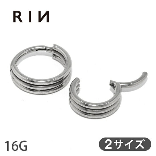 【全品送料無料】 ボディピアス 16G リングピアス ワンタッチ ピアス サージカルステンレス 金属アレルギー対応 シンプル 片耳 片耳用 耳 軟骨用 耳たぶ用