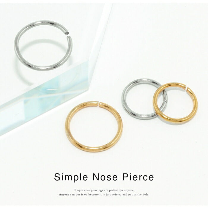 ★【全品送料無料】 鼻ピアス リングピアス 20G ボディピアス サージカルステンレス 金属アレルギー対応 シルバー ゴールド シンプル おしゃれ メンズ 鼻 ピアス 鼻ピ ノストリル ファーストピアス セカンドピアス 内径6mm 内径8mm