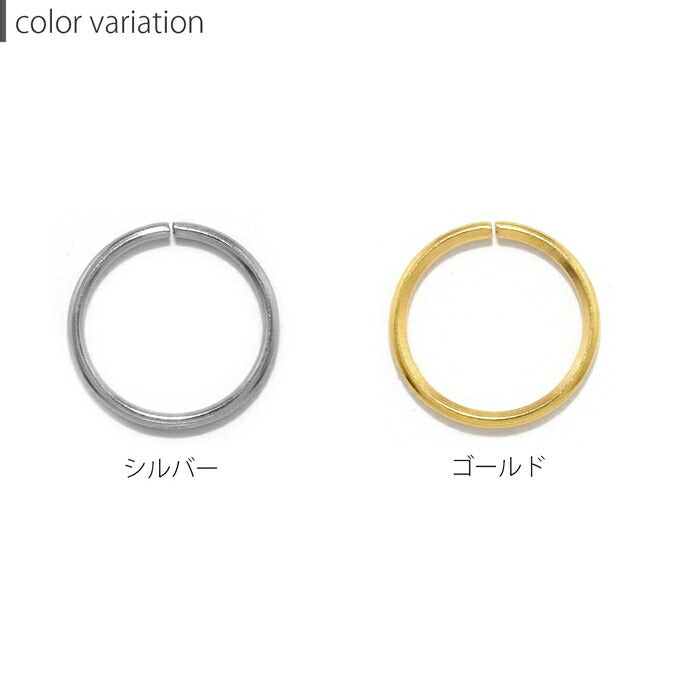 ★【全品送料無料】 鼻ピアス リングピアス 20G ボディピアス サージカルステンレス 金属アレルギー対応 シルバー ゴールド シンプル おしゃれ メンズ 鼻 ピアス 鼻ピ ノストリル ファーストピアス セカンドピアス 内径6mm 内径8mm