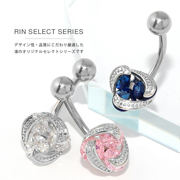 【全品送料無料】 へそピアス シンプル ボディピアス 軟骨ピアス 14G キャッチ サージカルステンレス 金属アレルギー対応 クリア ピンク ブルー ジュエル シルバー バナナバーベル キュービックジルコニア ボディピ なんこつぴあす へそ 軟骨 耳 ピアス Pierce 片耳用