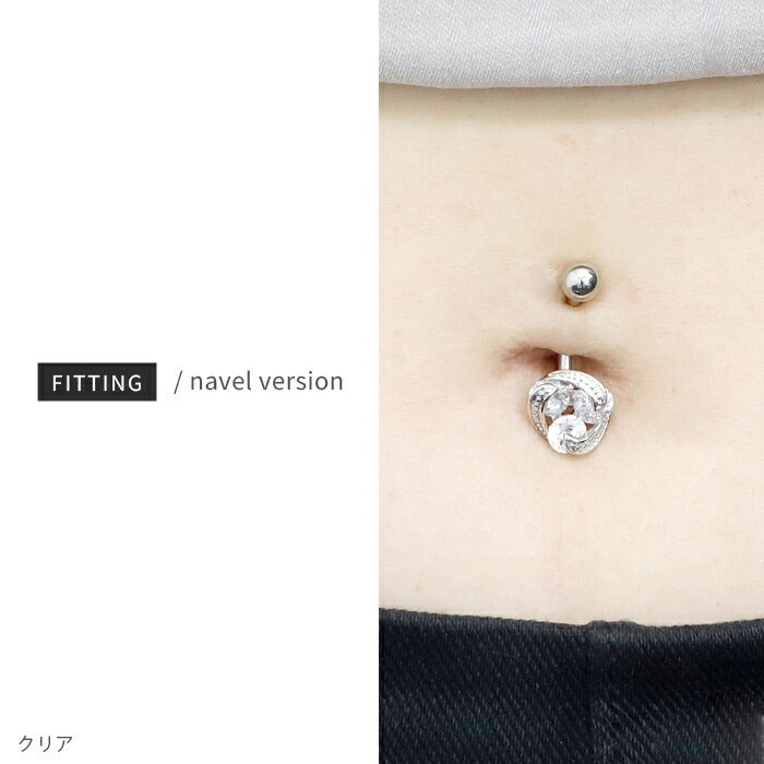【全品送料無料】 へそピアス シンプル ボディピアス 軟骨ピアス 14G キャッチ サージカルステンレス 金属アレルギー対応 クリア ピンク ブルー ジュエル シルバー バナナバーベル キュービックジルコニア ボディピ なんこつぴあす へそ 軟骨 耳 ピアス Pierce 片耳用