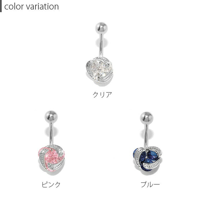 【全品送料無料】 へそピアス シンプル ボディピアス 軟骨ピアス 14G キャッチ サージカルステンレス 金属アレルギー対応 クリア ピンク ブルー ジュエル シルバー バナナバーベル キュービックジルコニア ボディピ なんこつぴあす へそ 軟骨 耳 ピアス Pierce 片耳用