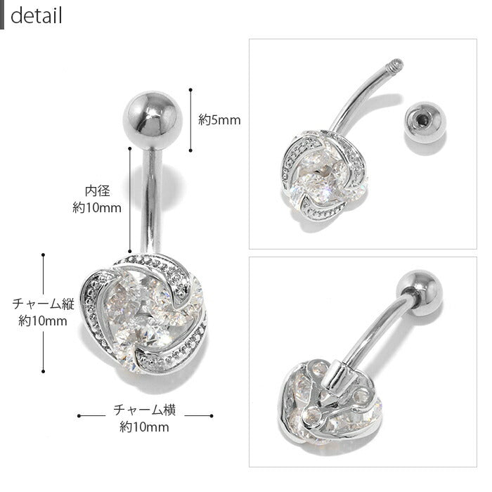 【全品送料無料】 へそピアス シンプル ボディピアス 軟骨ピアス 14G キャッチ サージカルステンレス 金属アレルギー対応 クリア ピンク ブルー ジュエル シルバー バナナバーベル キュービックジルコニア ボディピ なんこつぴあす へそ 軟骨 耳 ピアス Pierce 片耳用