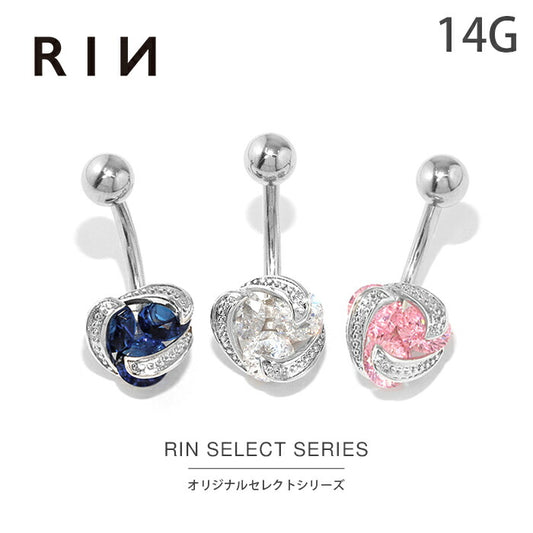 【全品送料無料】 へそピアス シンプル ボディピアス 軟骨ピアス 14G キャッチ サージカルステンレス 金属アレルギー対応 クリア ピンク ブルー ジュエル シルバー バナナバーベル キュービックジルコニア ボディピ なんこつぴあす へそ 軟骨 耳 ピアス Pierce 片耳用
