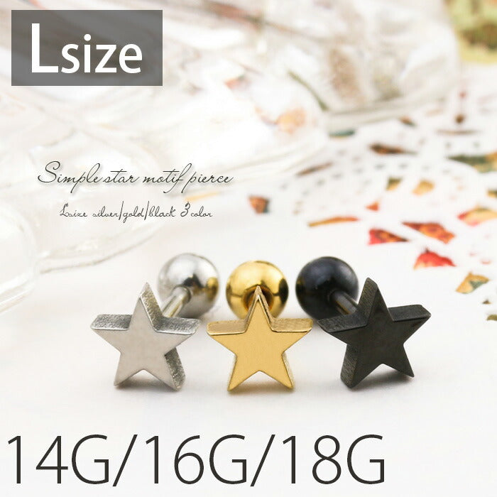 【廃盤】 ボディピアス 14G 16G 18G スター 星 シルバー ゴールド ブラック 軟骨ピアス ボディーピアス ストレートバーベル サージカルステンレス キャッチ 16ゲージ 14ゲージ モチーフ サージカル 軟骨用 かわいい Lサイズ ボディピ専門店 凛「BP」「NAN」