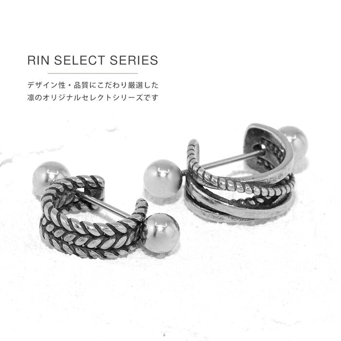 【全品送料無料】 ボディピアス 20G 軟骨ピアス シールドピアスサージカルステンレス 金属アレルギー対応 シルバー ストレート バーベル ヘリン ボーン カッコいい メンズ レディース ユニセックス リング ヘリックス ネジ 軟骨 耳たぶ 片耳 ピアス なんこつぴあす Pierce