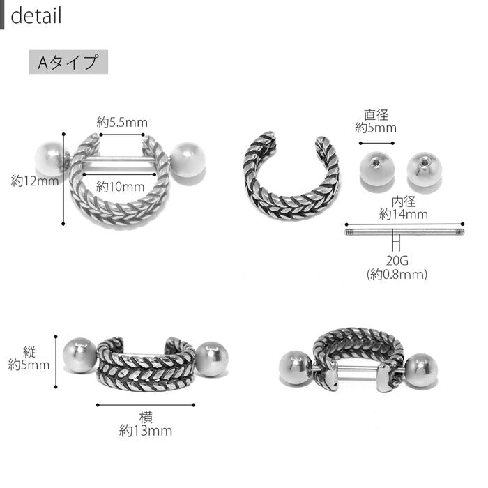 【全品送料無料】 ボディピアス 20G 軟骨ピアス シールドピアスサージカルステンレス 金属アレルギー対応 シルバー ストレート バーベル ヘリン ボーン カッコいい メンズ レディース ユニセックス リング ヘリックス ネジ 軟骨 耳たぶ 片耳 ピアス なんこつぴあす Pierce