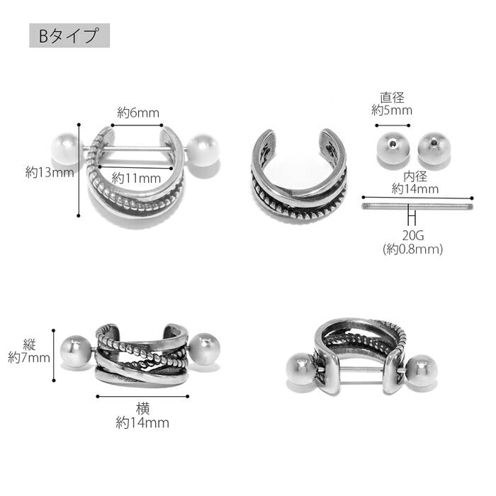 【全品送料無料】 ボディピアス 20G 軟骨ピアス シールドピアスサージカルステンレス 金属アレルギー対応 シルバー ストレート バーベル ヘリン ボーン カッコいい メンズ レディース ユニセックス リング ヘリックス ネジ 軟骨 耳たぶ 片耳 ピアス なんこつぴあす Pierce