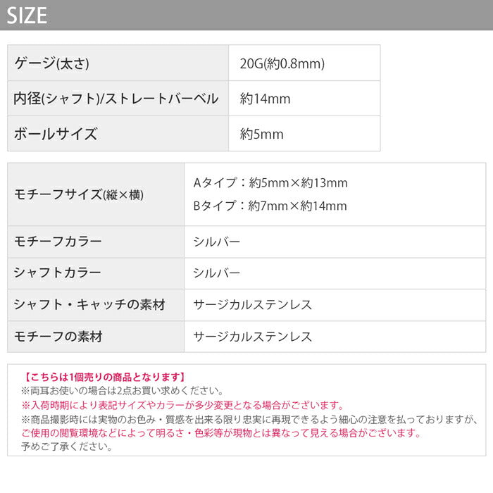 【全品送料無料】 ボディピアス 20G 軟骨ピアス サージカルステンレス 金属アレルギー対応 シルバー リング フープ ステンレスピアス セグメント クリッカー メンズ レディース ユニセックス 軟骨 ピアス 耳たぶ 耳 なんこつぴあす ボディピ Pierce アクセサリー 片耳用