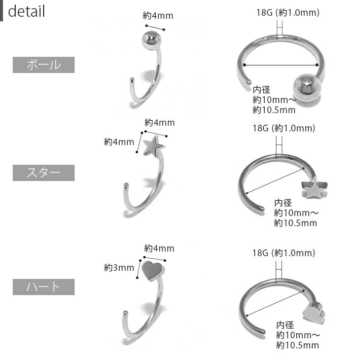 ピアス 金属アレルギー フープ つけっぱなし サージカルステンレス レディース セカンドピアス ステンレスピアス キャッチレス さすだけピアス シルバー ゴールド ボール スター ハート ストーン パール 立爪 ジュエル PVDコーティング 大人 【両耳用・2個売り】