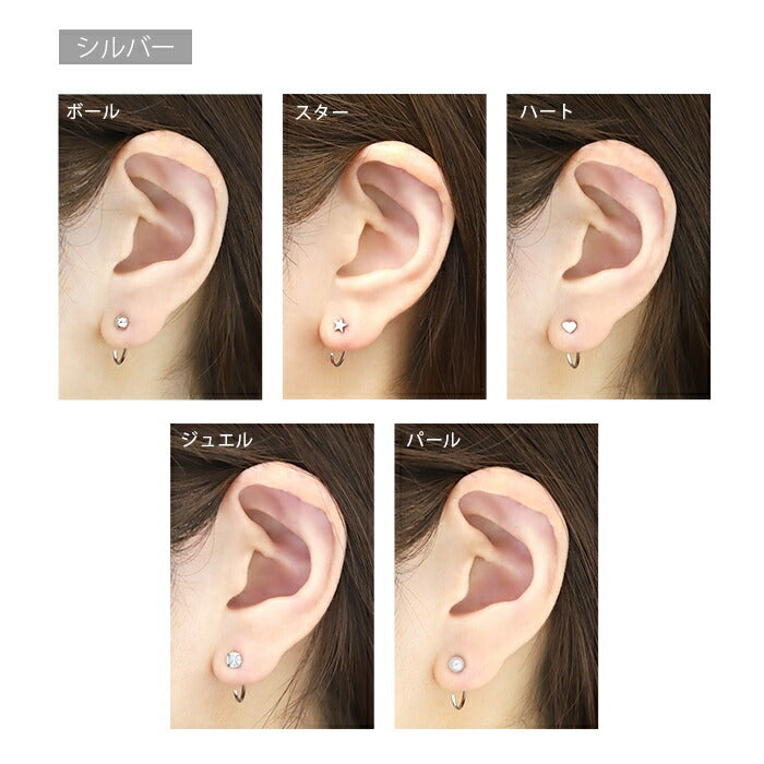 ピアス 金属アレルギー フープ つけっぱなし サージカルステンレス レディース セカンドピアス ステンレスピアス キャッチレス さすだけピアス シルバー ゴールド ボール スター ハート ストーン パール 立爪 ジュエル PVDコーティング 大人 【両耳用・2個売り】
