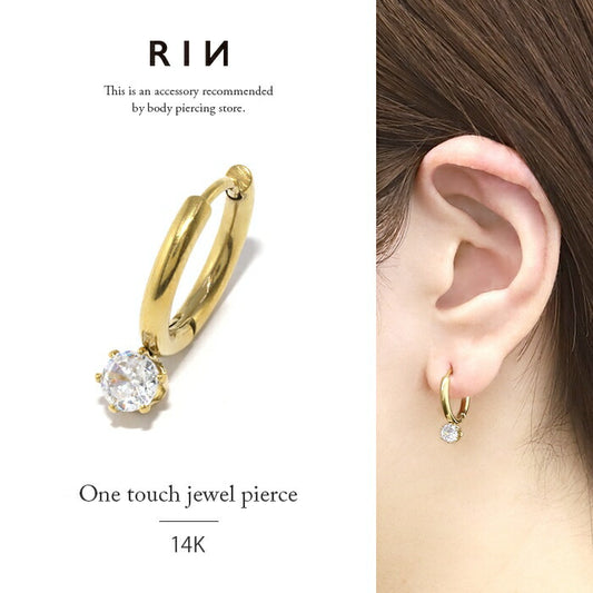 ch-135 ボディピアス 軟骨ピアス 18G ピアス キャッチレス フープピアス リングピアス 金属アレルギー チタン 14K ゴールド レディース ワンタッチピアス おしゃれ かわいい シンプル 小さい ストーン キラキラ 上品 きれいめ 華奢 耳たぶ 片耳用
