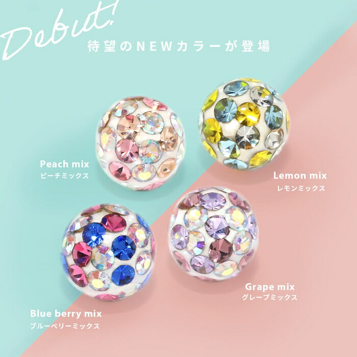【※14G※】ch-16 ボディピアス キャッチ 18G 16G 14G 軟骨ピアス 金属アレルギー対応 舌ピアス 樹脂 コーティング パヴェ ストレートバーベル 軟骨 ピアス ファーストピアス かわいい ジュエル キラキラ おしゃれ ボディーピアス