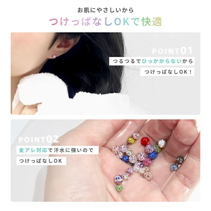 【※18G※】 ch-16 ボディピアス キャッチ 18G 16G 14G 軟骨ピアス 金属アレルギー対応 舌ピアス 樹脂 コーティング パヴェ ストレートバーベル 軟骨 ピアス ファーストピアス かわいい ジュエル キラキラ おしゃれ ボディーピアス