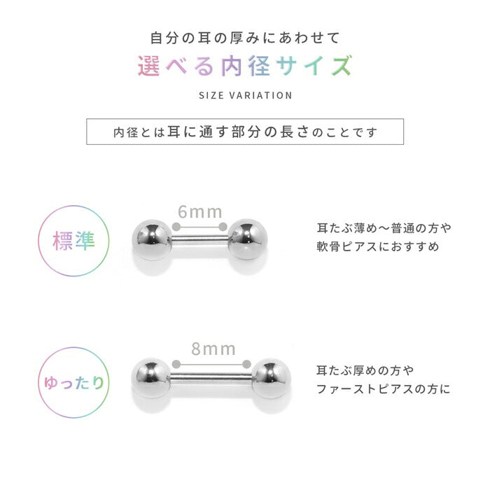 【※14G※】ch-16 ボディピアス キャッチ 18G 16G 14G 軟骨ピアス 金属アレルギー対応 舌ピアス 樹脂 コーティング パヴェ ストレートバーベル 軟骨 ピアス ファーストピアス かわいい ジュエル キラキラ おしゃれ ボディーピアス