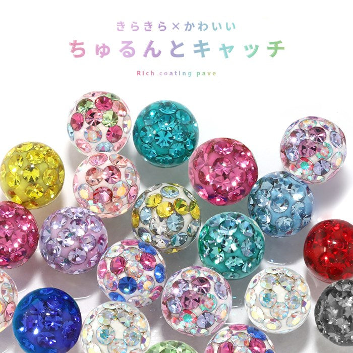 【※14G※】ch-16 ボディピアス キャッチ 18G 16G 14G 軟骨ピアス 金属アレルギー対応 舌ピアス 樹脂 コーティング パヴェ ストレートバーベル 軟骨 ピアス ファーストピアス かわいい ジュエル キラキラ おしゃれ ボディーピアス