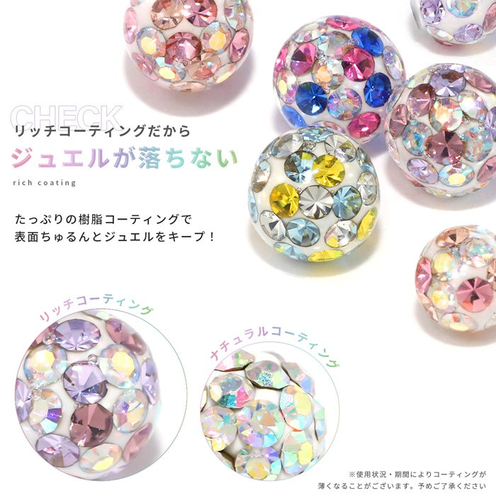 【※18G※】 ch-16 ボディピアス キャッチ 18G 16G 14G 軟骨ピアス 金属アレルギー対応 舌ピアス 樹脂 コーティング パヴェ ストレートバーベル 軟骨 ピアス ファーストピアス かわいい ジュエル キラキラ おしゃれ ボディーピアス