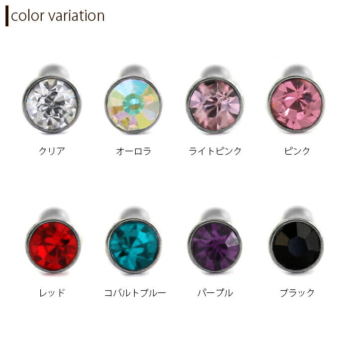 【全品送料無料】 鼻ピアス ボディピアス 20ゲージ 軟骨ピアス サージカルステンレス 金属アレルギー対応 ジュエル キラキラ おしゃれ メンズ 鼻 ピアス 鼻ピ ノストリル ファーストピアス セカンドピアス 軟骨 ピアス ボディーピアス